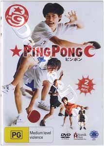 Ping Pong | Pingu-Pongu  |   DVD